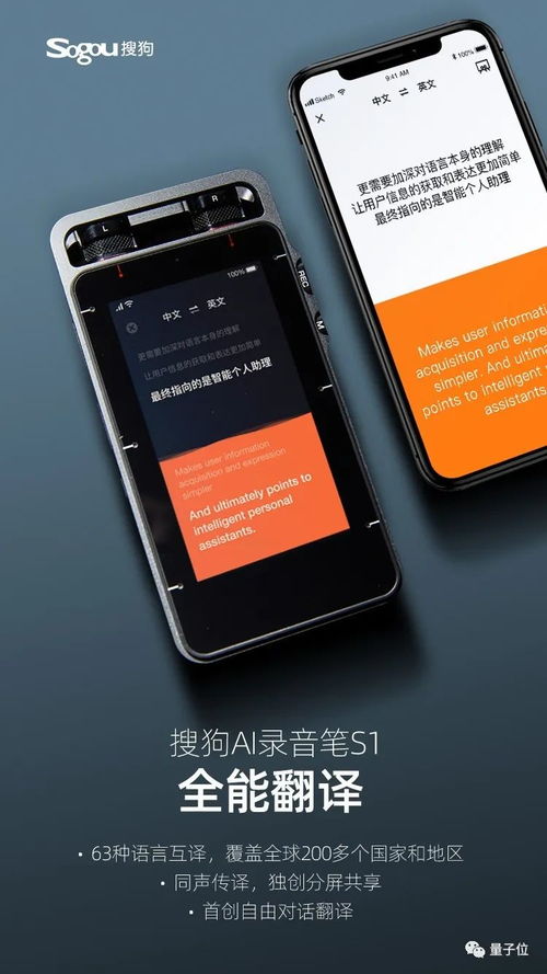 AI賦能，重塑未來 智能錄音筆如何以設(shè)計(jì)服務(wù)打破行業(yè)天花板
