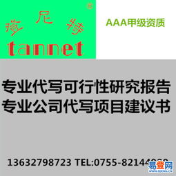 專業(yè)投標書翻譯撰寫服務——助力天河及周邊企業(yè)高效對接設計項目